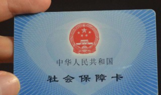 社保缴费证明怎么开 社保缴费记录查询 多种查询方式