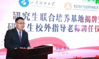 研究生校外指导教师什么意思 研究生校外指导教师是什么