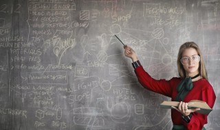 考教师公招需要什么资料 关于考教师公招需要的资料