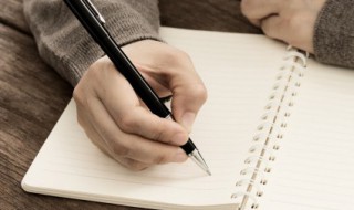 宋无罪而攻之的而是什么意思 宋无罪而攻之的而的含义