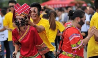 抹黑节是哪个民族的节日 什么民族有抹黑节