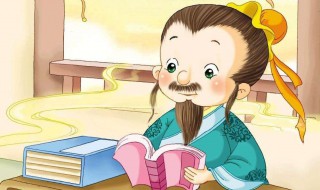 出必告反必面的意思 出必告反必面的意思是什么