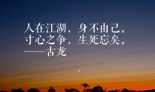 关于生活无奈的句子 关于生活无奈的句子有哪些