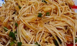 凉拌金针菇煮多久才熟 凉拌金针菇煮多久