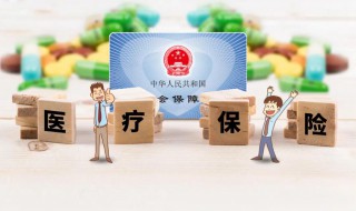 什么是统筹基金 统筹基金是什么意思