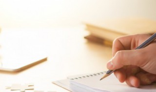 身体健康的祝福语四字 身体健康的祝福语四字有哪些