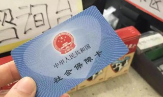 个人医保怎么办理 个人医保如何办理