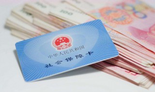 医保卡停用是怎么回事 医保卡停用还能正常医保吗