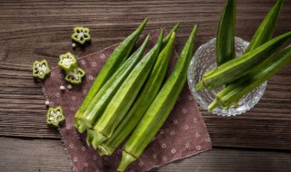 秋葵与什么食物相克 秋葵与哪些食物相克