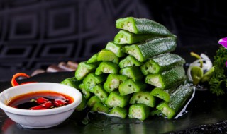 秋葵跟什么相克 秋葵不能和什么一起吃