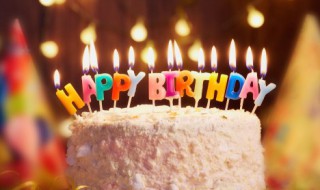 姑姑生日祝福语 姑姑生日祝福语有哪些