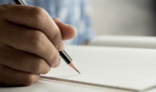 四个字的祝福语 四个字的祝福语有哪些