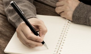 学业进步祝福语四字 学业进步祝福语四字有哪些