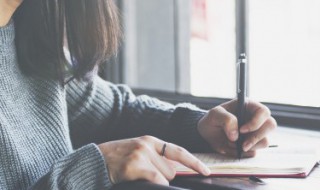 给长辈的元旦祝福语 给长辈的元旦祝福语有哪些