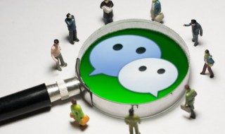 适合单身微信名字 盘点适合单身微信名字