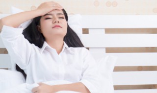 做梦梦到身体不舒服的意思 做梦梦到身体不舒服的含义