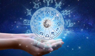 2月4日是什么星座 2月4日是啥星座