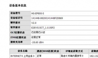 路由器设置密码 六步简单设置密码禁用