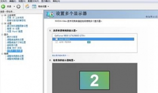 nvidia控制面板怎么设置 按以下步骤可完成