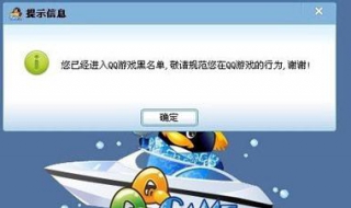 qq游戏进不去怎么办 按照下述步骤操作