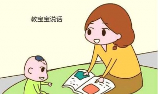 磕巴怎么办 应如何克服呢？