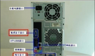 集成显卡和独立显卡有什么区别 性能有什么不同