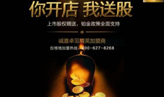 转增和送股的区别 有什么不同