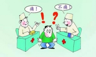 胃镜检查后注意事项 主要有以下四点