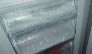 冰箱冷冻室结冰怎么办 3个小技巧让你摆脱冰箱冷冻室结冰