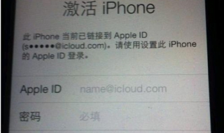 忘记apple id密码怎么办？重置密码的步骤如下