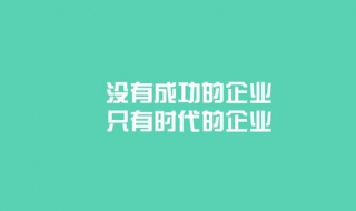 51job前程无忧：怎么添加简历照片？