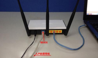 设置路由器的步骤 不妨操作一下