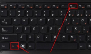 fn键不能用 笔记本电脑无法使用FN快捷键，解决步骤如下