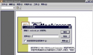 给文件夹设置密码 大家可以动手试试