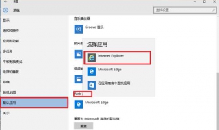 哪里设置默认浏览器 五步助你解决问题