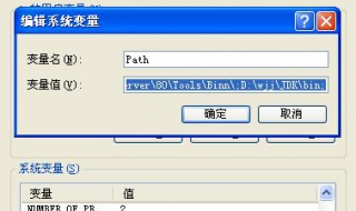 java变量设置 下面是具体操作步骤