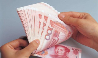 数钱的巧妙方法 数钱的巧妙方法介绍