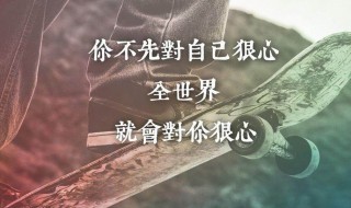 深夜朋友圈短句 深夜朋友圈短句集锦