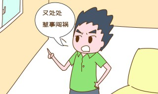 讽刺人品差的人句子 刺人品差的人句子有哪些