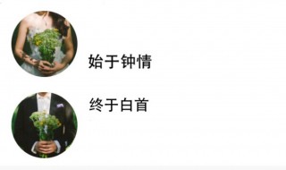 情侣网名霸气恩爱简短 霸气恩爱简短的情侣网名