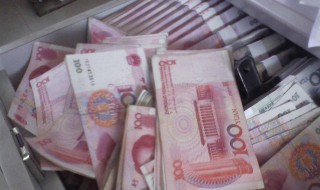 结账的句子发朋友圈 有关结账的说说