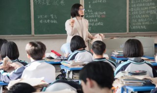 怎样提高数学成绩 提高数学成绩的方法