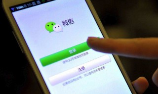 怎么样发朋友圈 微信朋友圈怎么发表