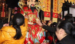 女人为什么不能拜财神 女人不能拜财神的原因