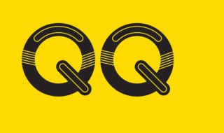 怎样冻结qq号 如何冻结QQ的方法