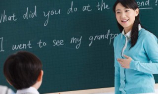 怎样快速学会英语 如何快速学英语