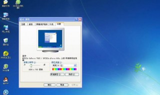 电脑分辨率怎么恢复默认 电脑分辨率恢复默认的方法