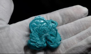 绿松石鉴别方法 绿松石鉴别方法简述