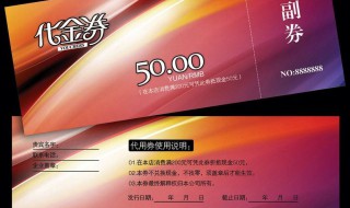 文娱消费券怎么用 消费券有什么作用