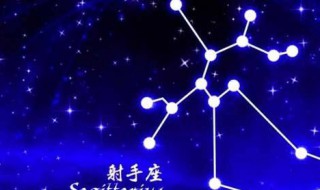 什么星座的性格是最好的 性格好的星座介绍